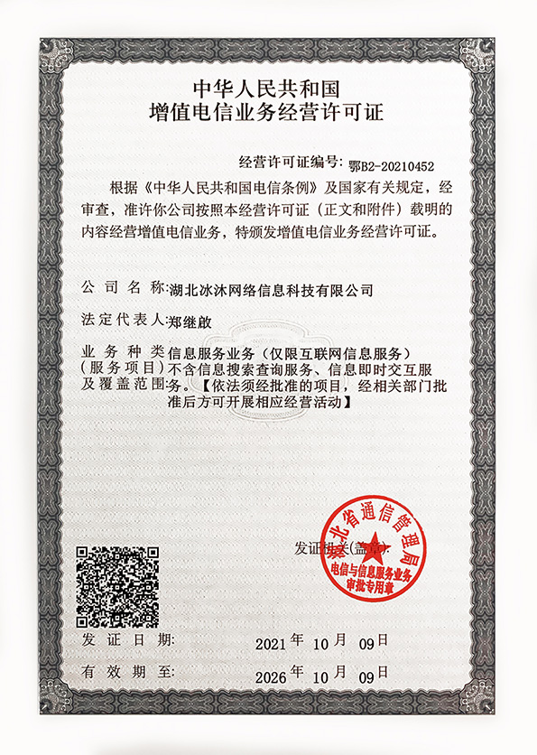 三端互通热血传奇私服-传奇sf正版授权-传奇私服新发布网19mir.com